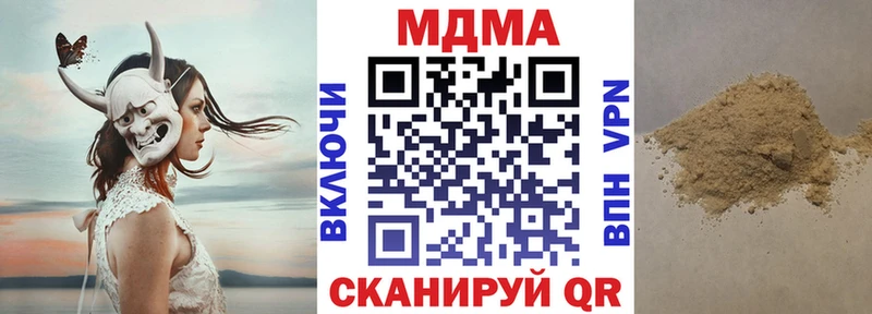 купить  сайты  Иркутск  MDMA Molly 