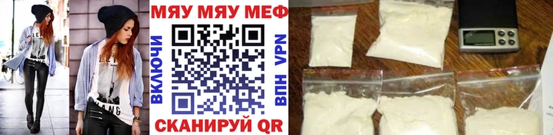 МЕФ кристаллы  магазин продажи   Иркутск 