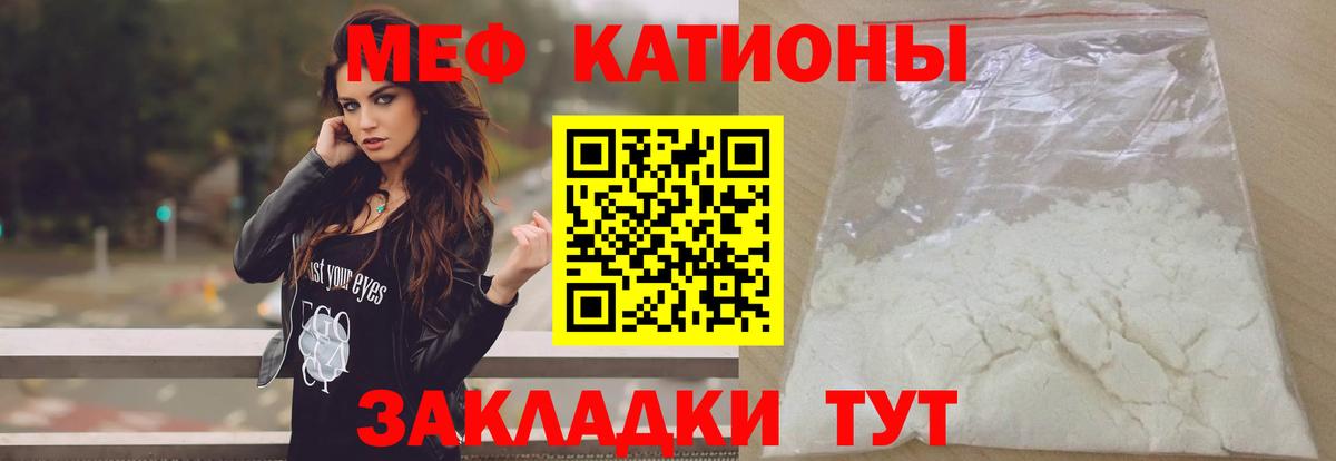 Иркутск  Меф  Вход с VPN  МЕФ mephedrone  Меф mephedrone 