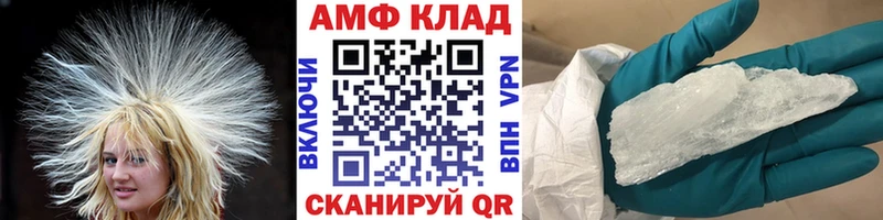 Метамфетамин Декстрометамфетамин 99.9% Иркутск