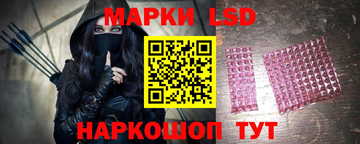 Иркутск  Наркотические марки 1,5мг  Наркотические марки 1,5мг  Вход с VPN 