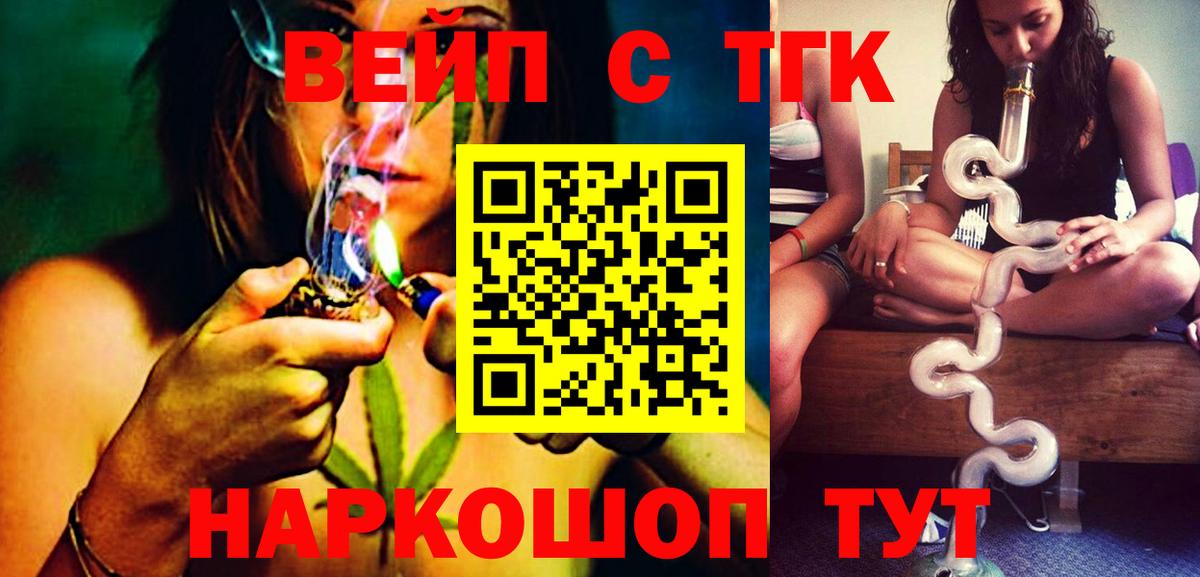 где можно купить   Дистиллят ТГК гашишное масло  Вход с VPN  Иркутск 