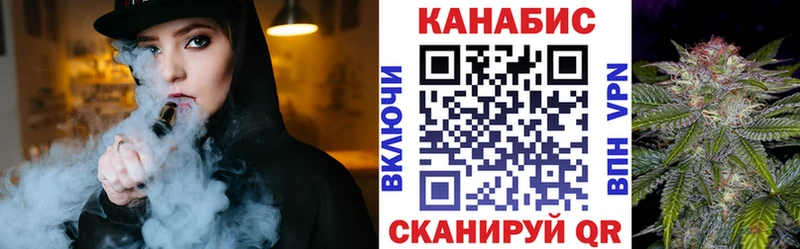 МАРИХУАНА SATIVA & INDICA  где купить наркоту  это Telegram  Иркутск 